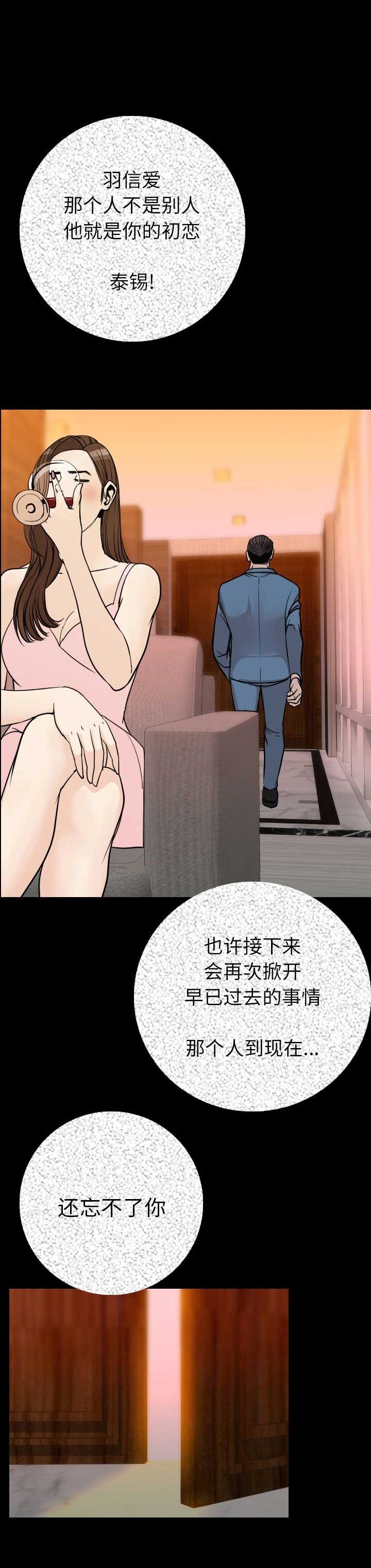第24话8