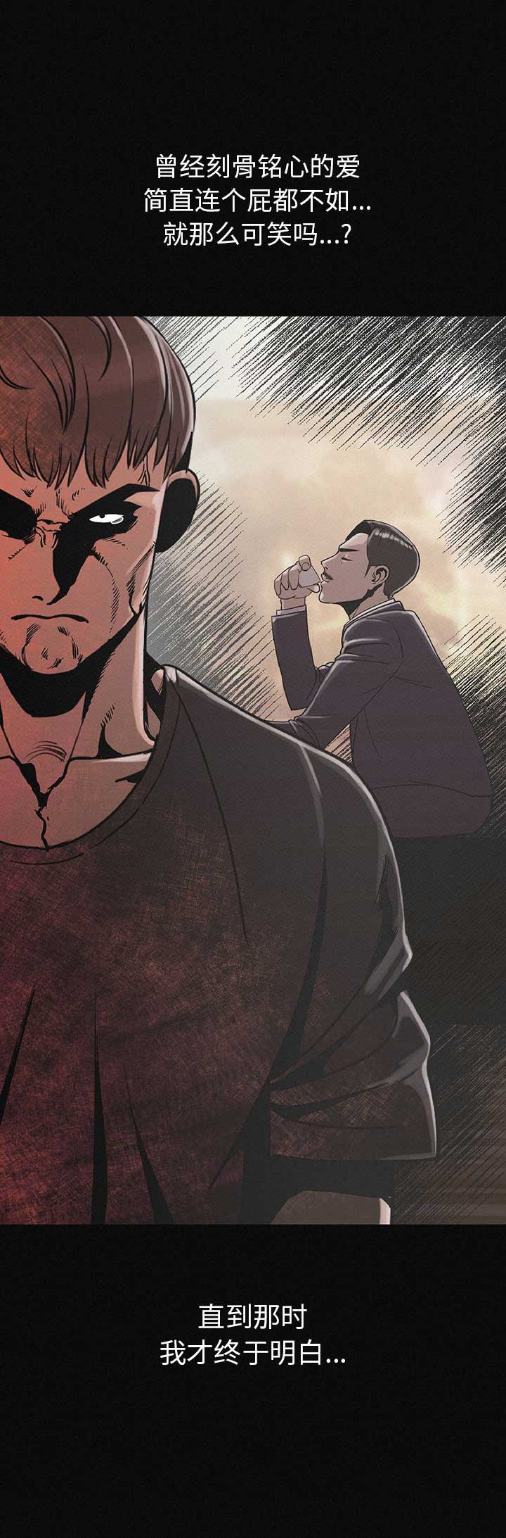 第3话9