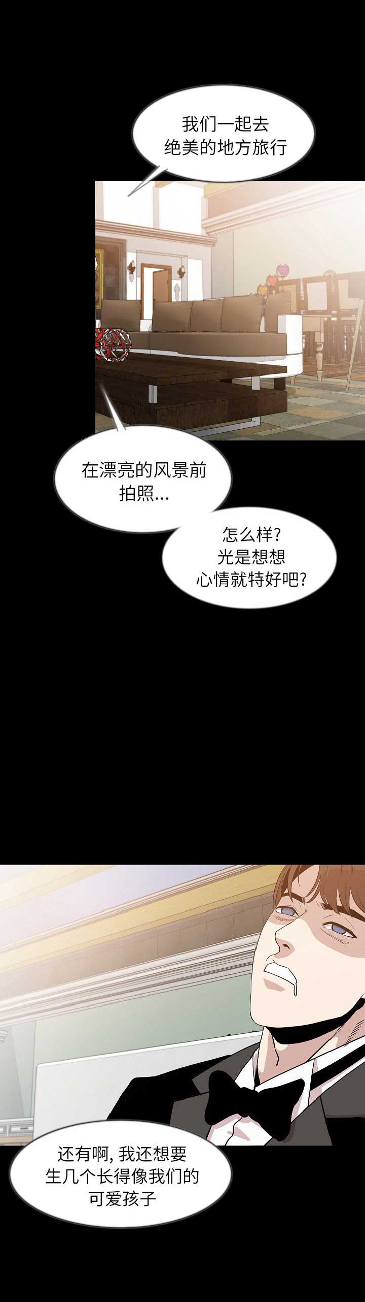 第77话6