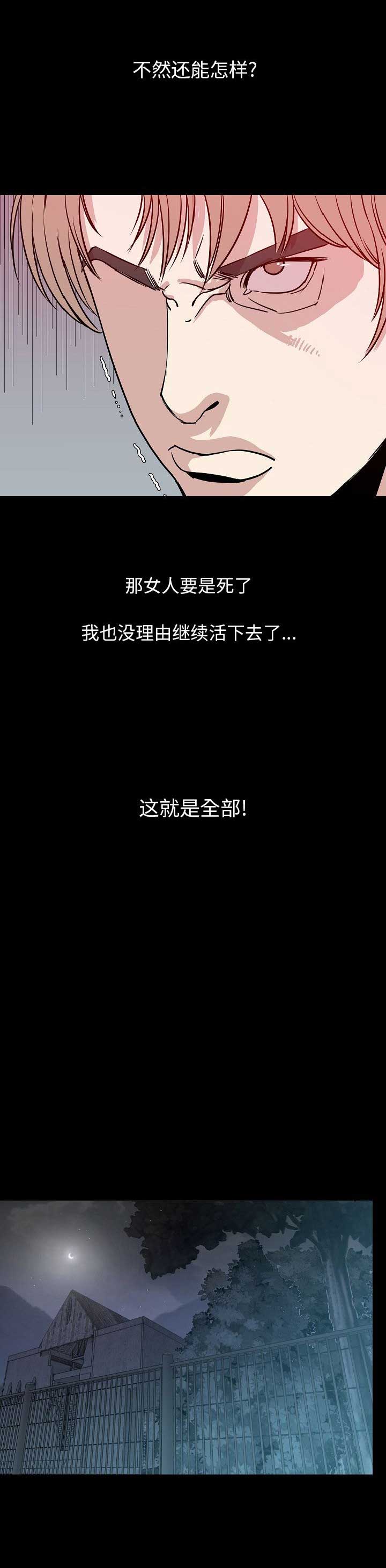 第82话13