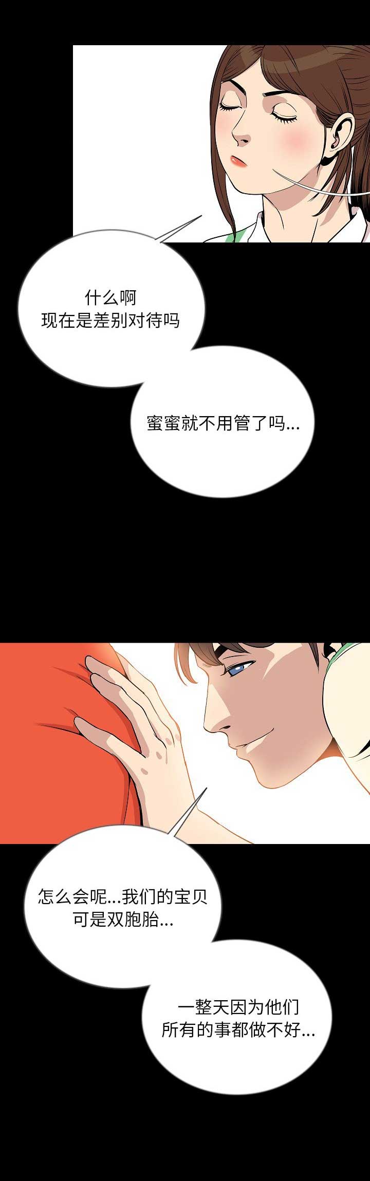 第100话6