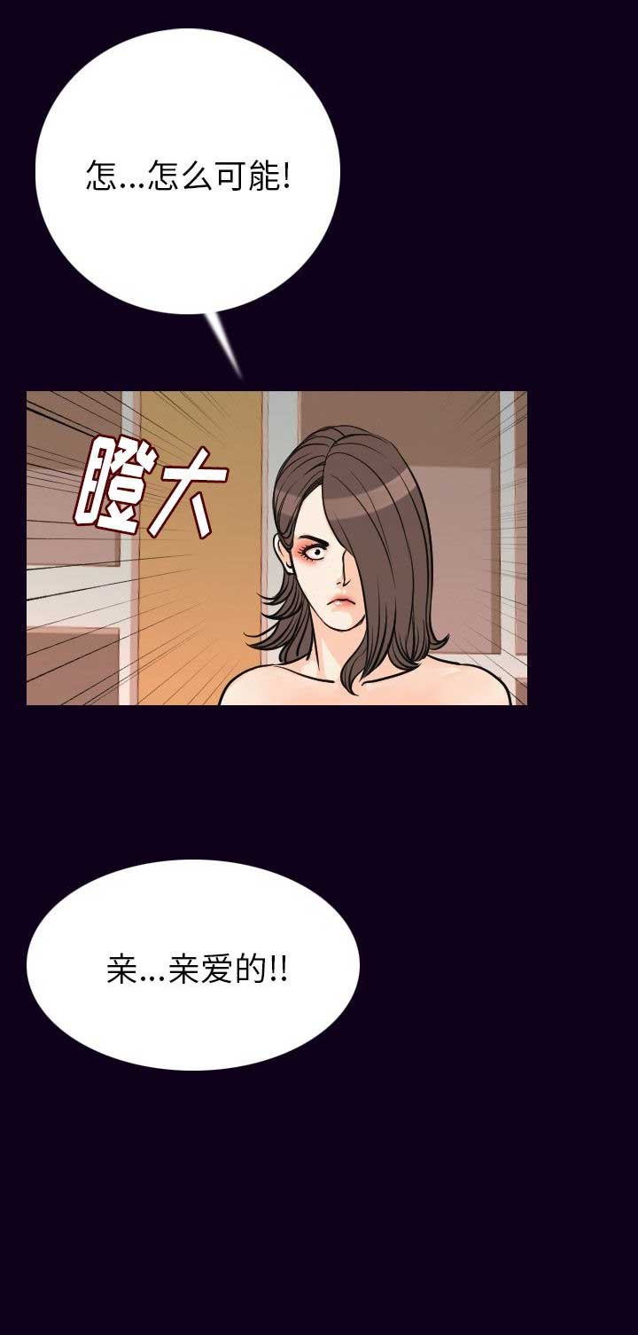 第34话9