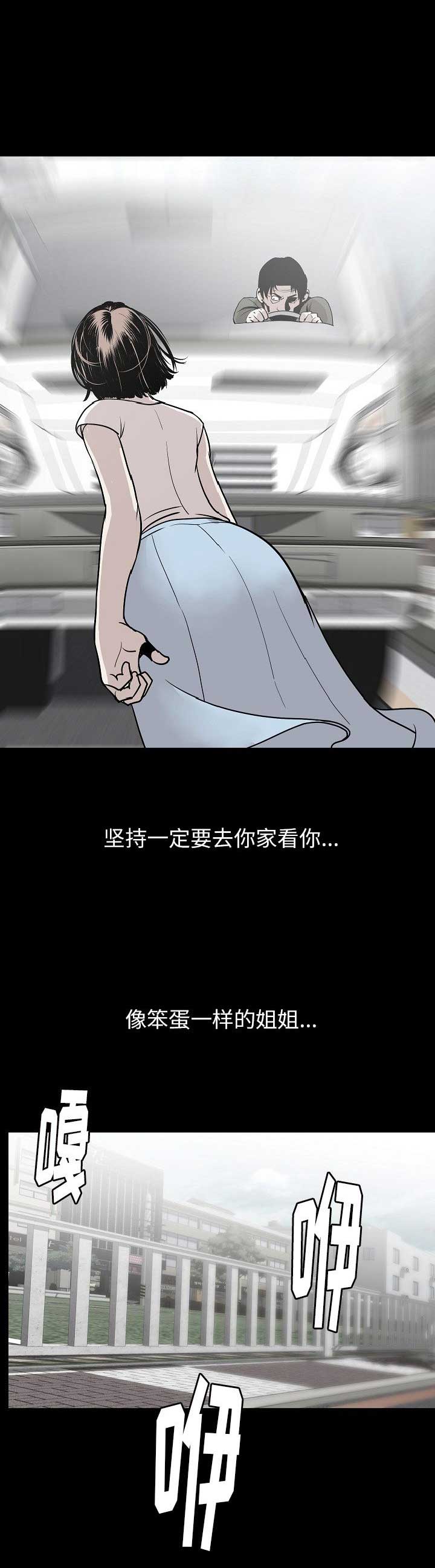 第85话16
