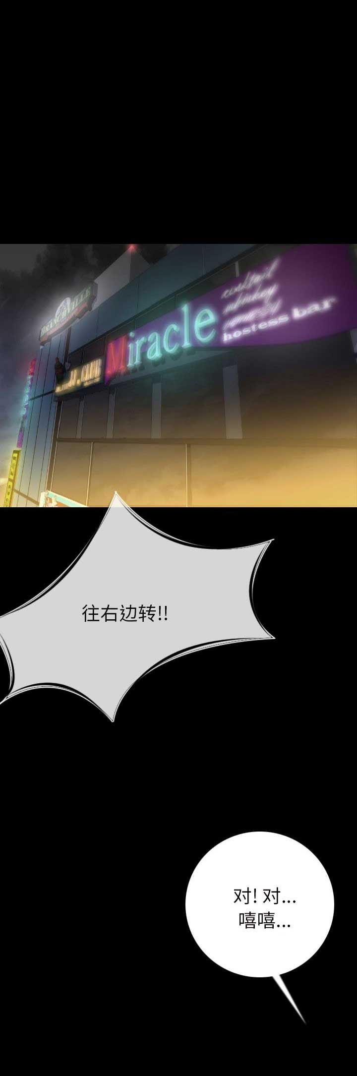 第14话0