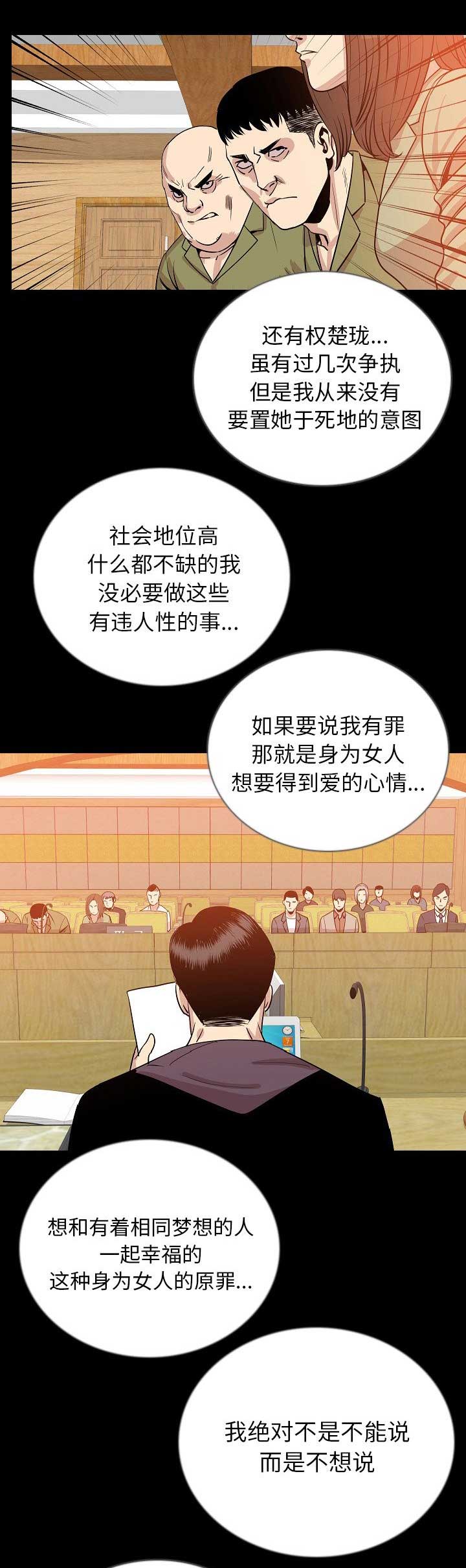 第98话10