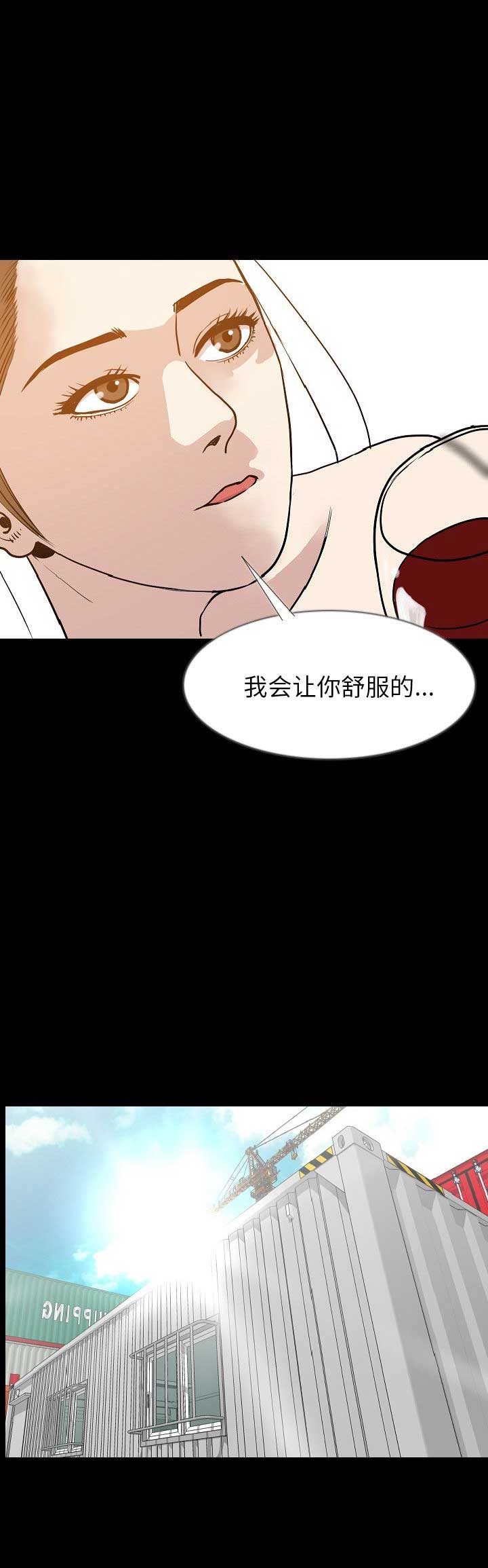 第69话12