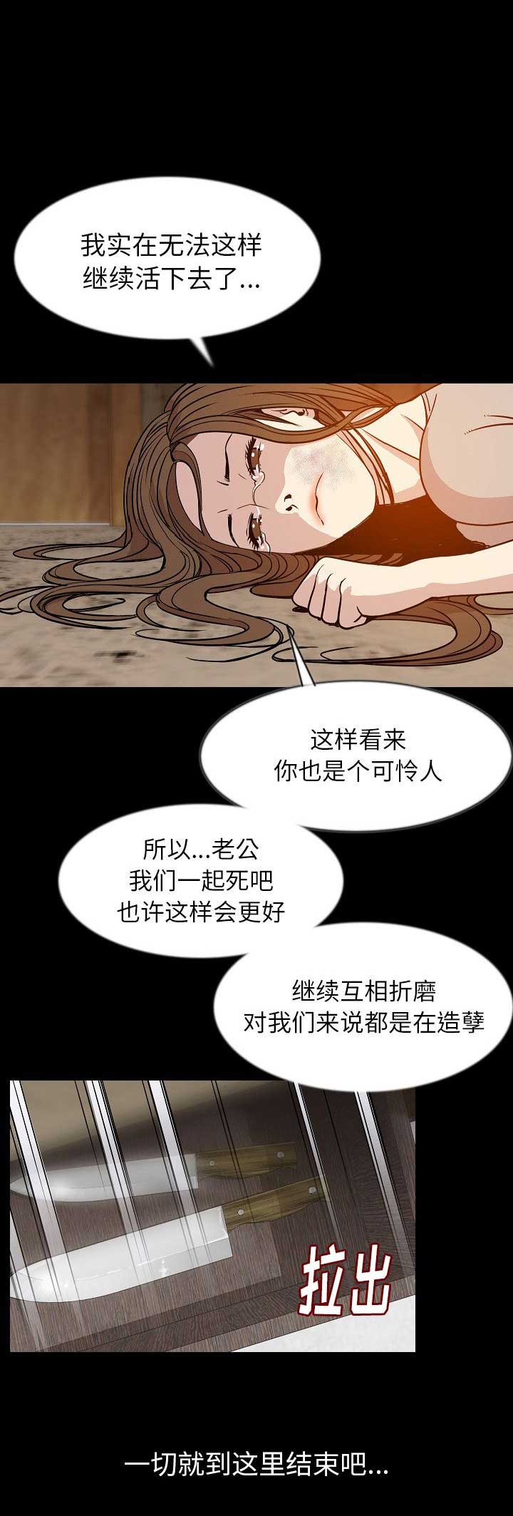 第76话16