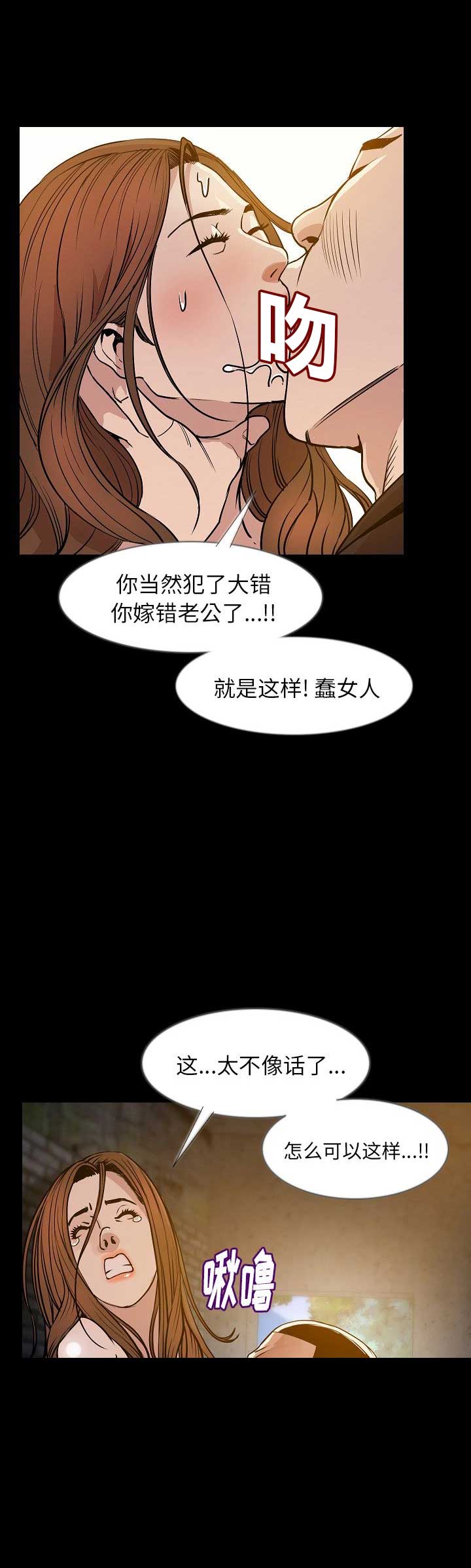 第71话13
