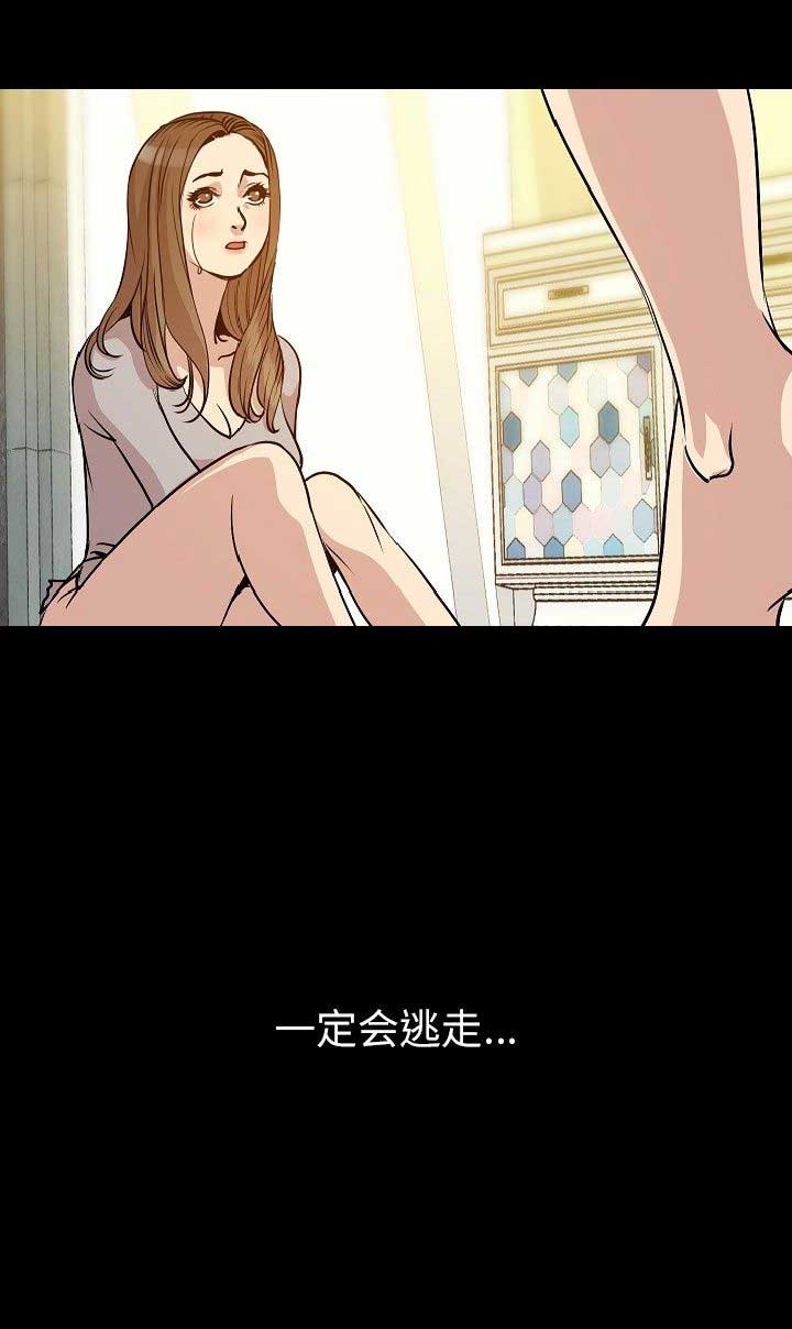 第81话10