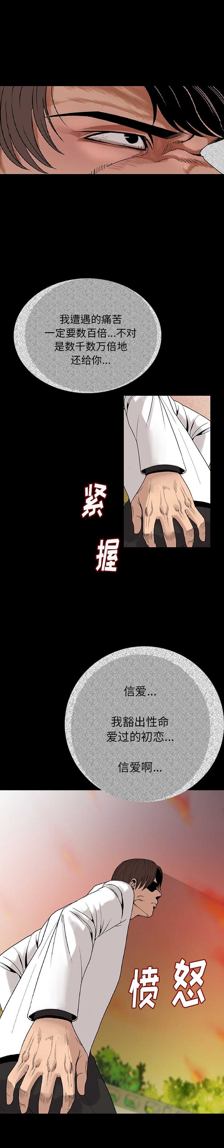 第2话20