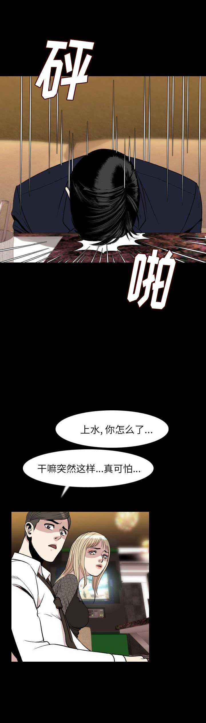 第41话8