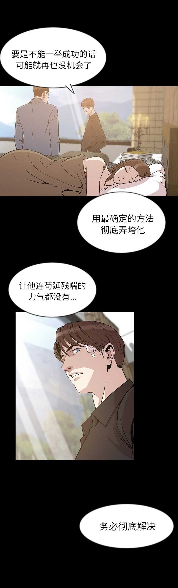 第51话4