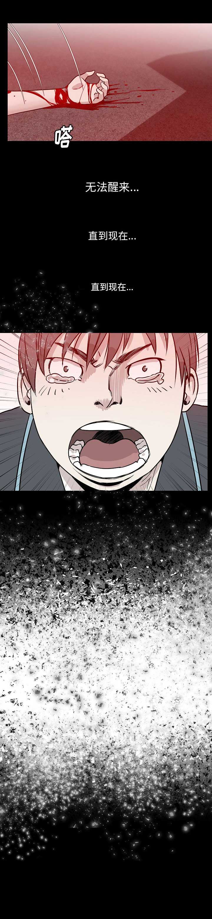 第85话18