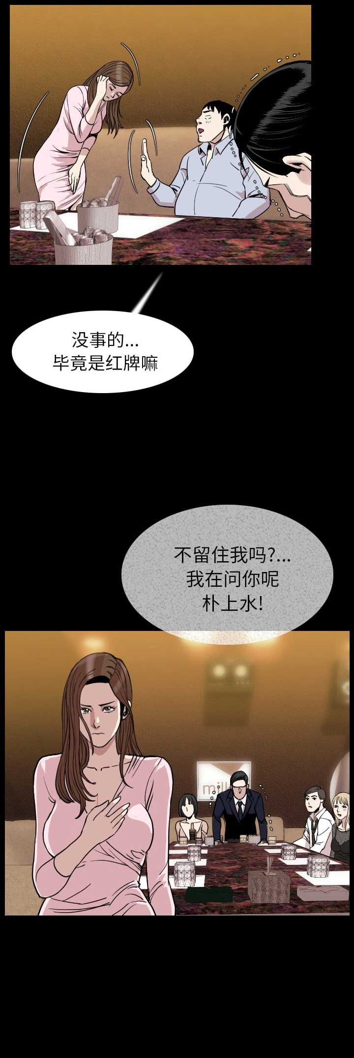 第41话15