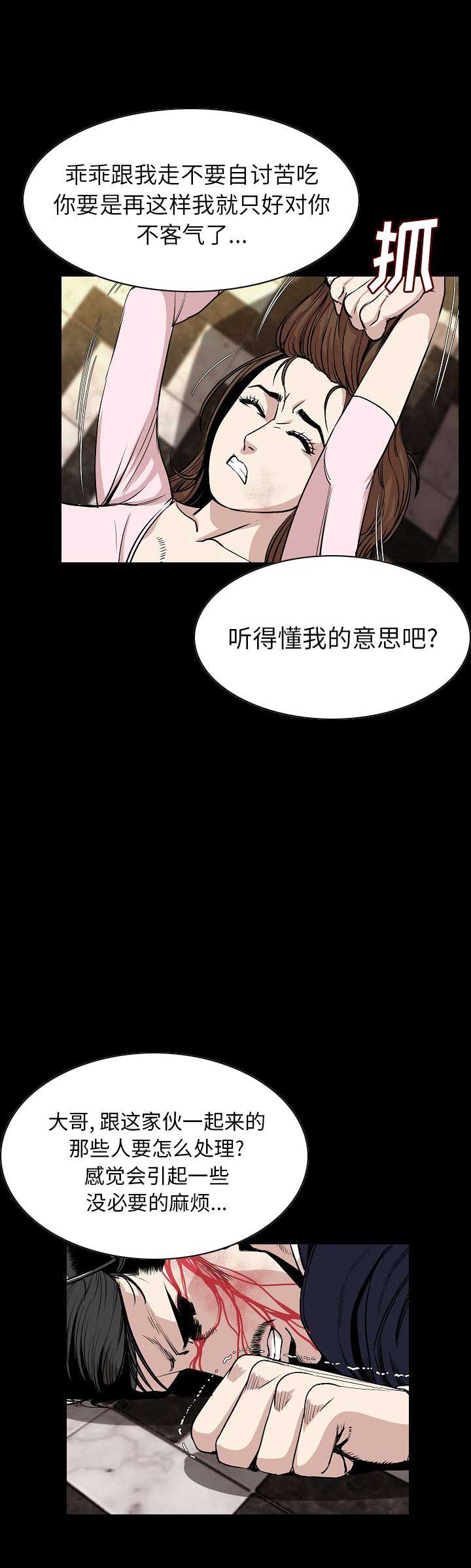 第45话10