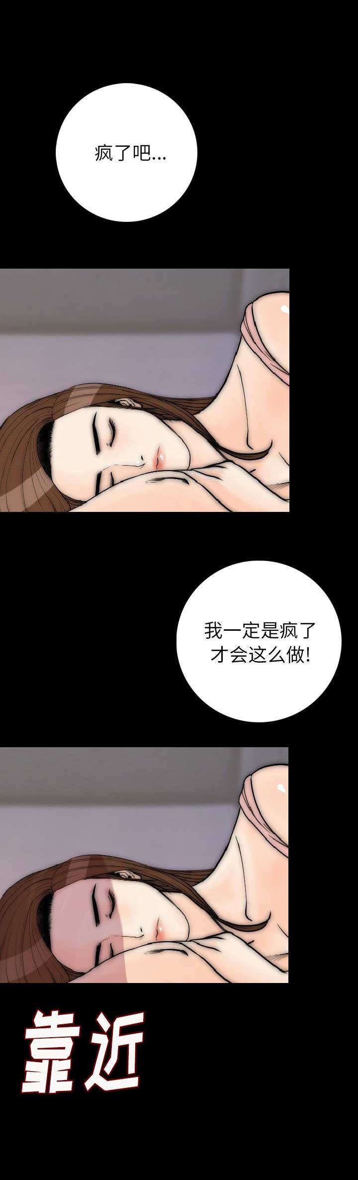 第27话8