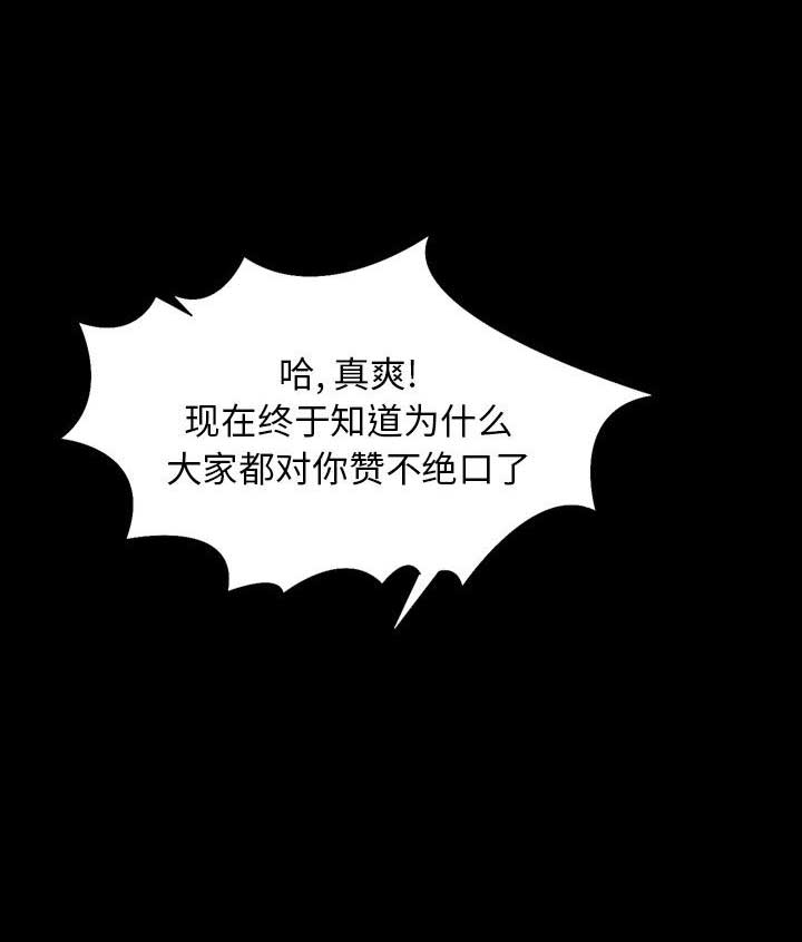 第57话2