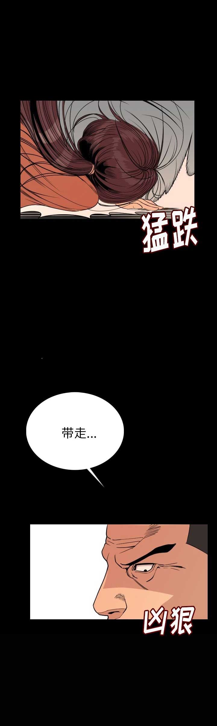 第8话11