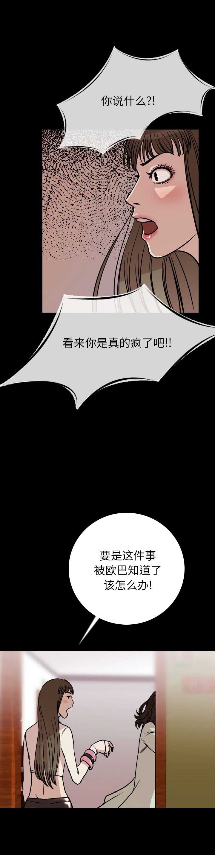 第13话8