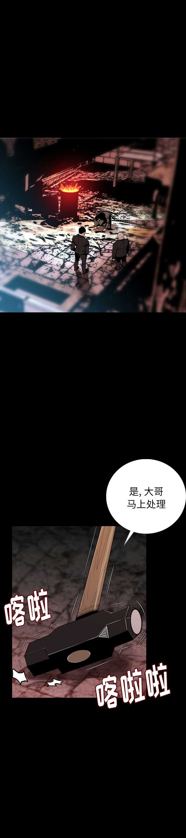 第17话0