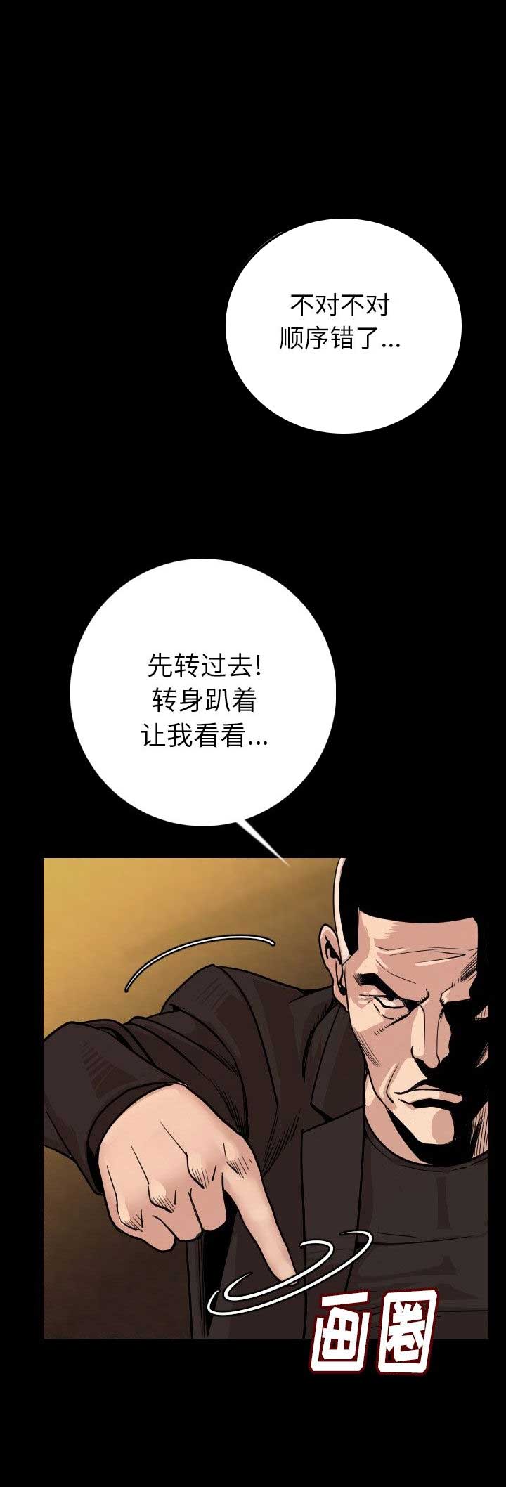 第11话18