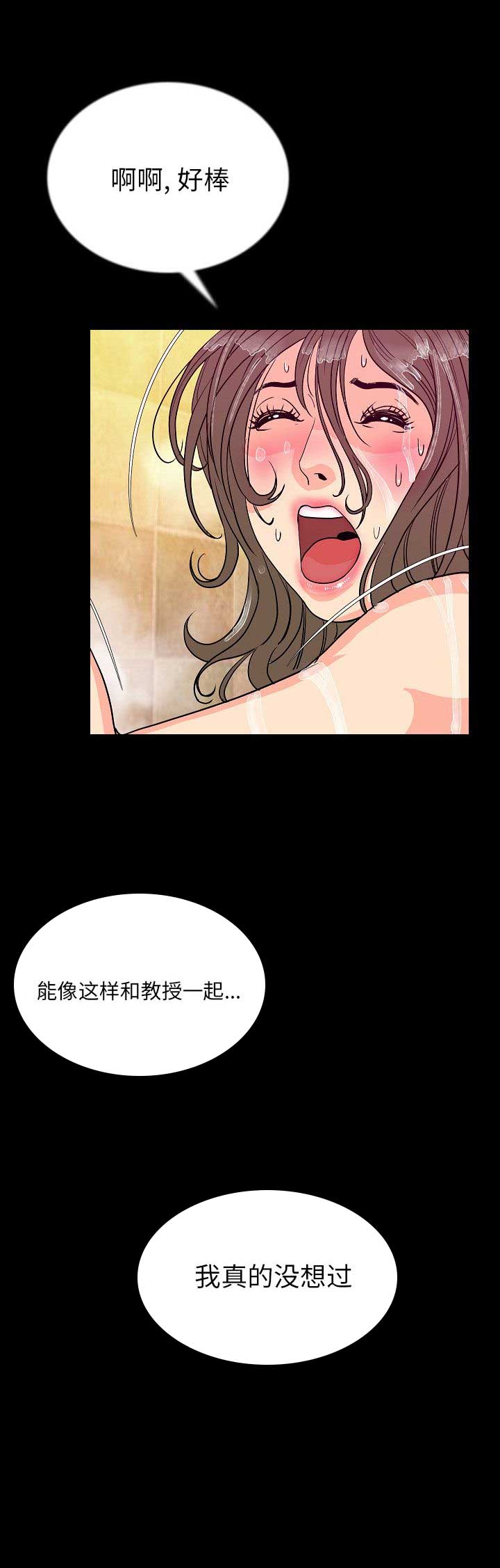 第91话6