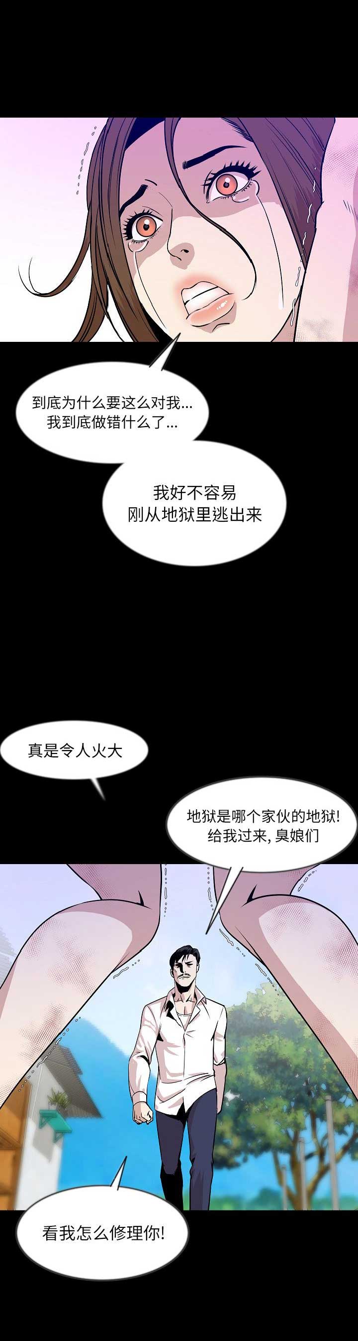第75话3