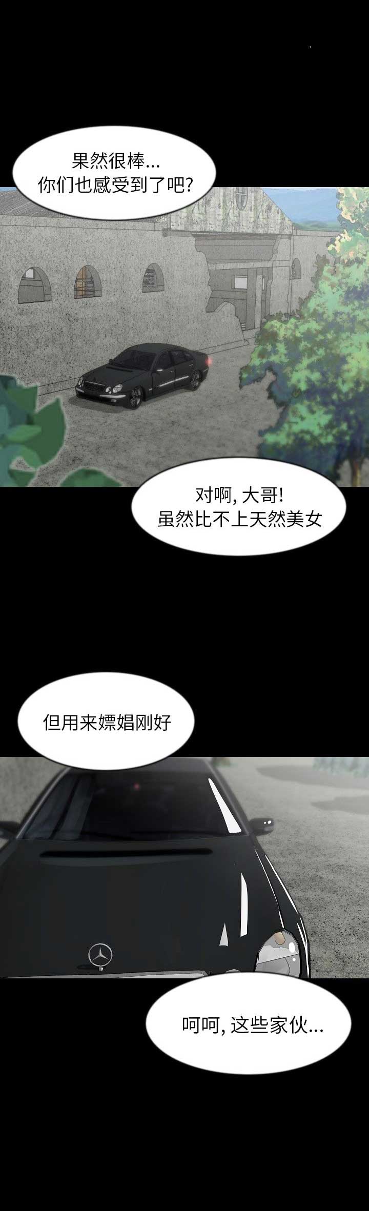 第53话11