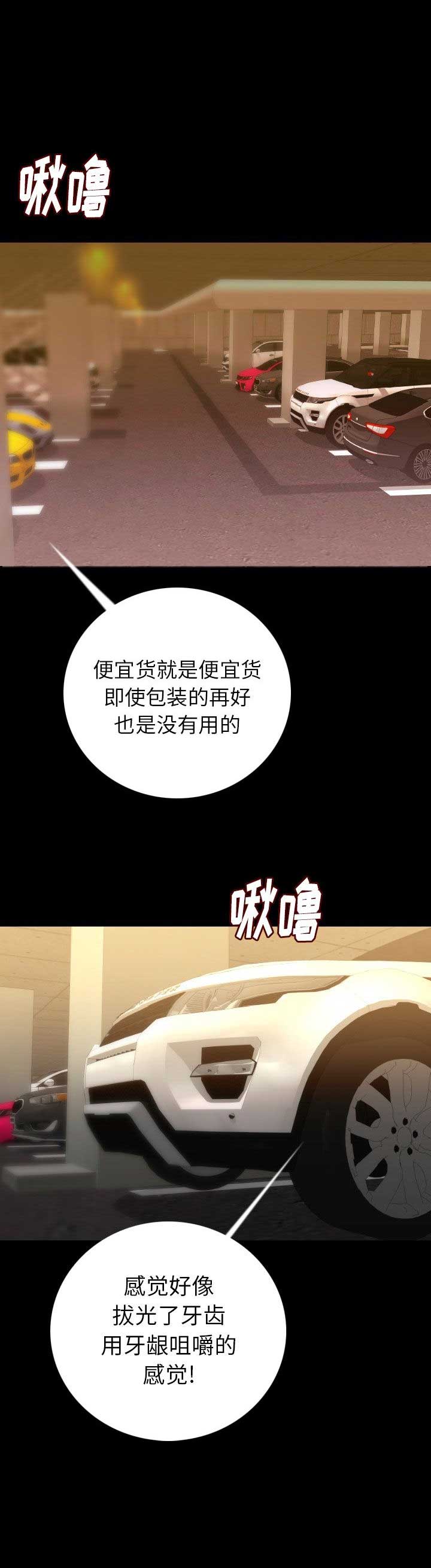 第25话1