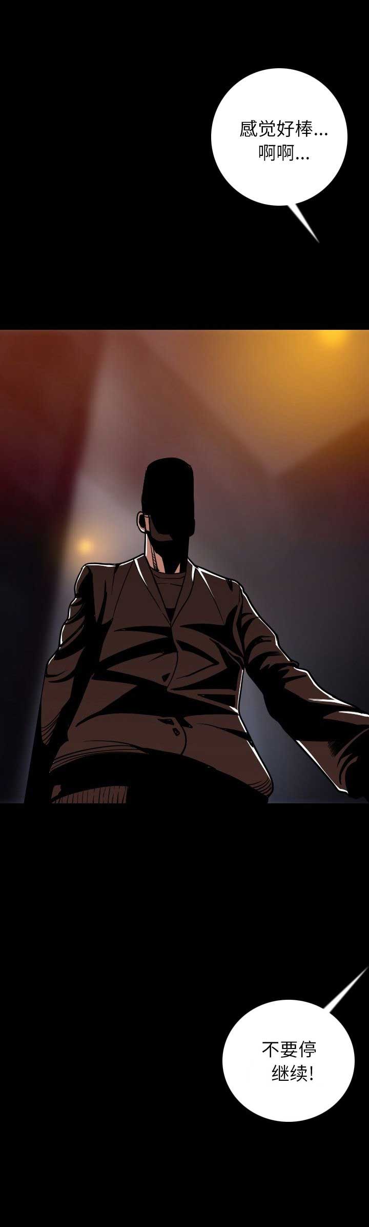第14话20