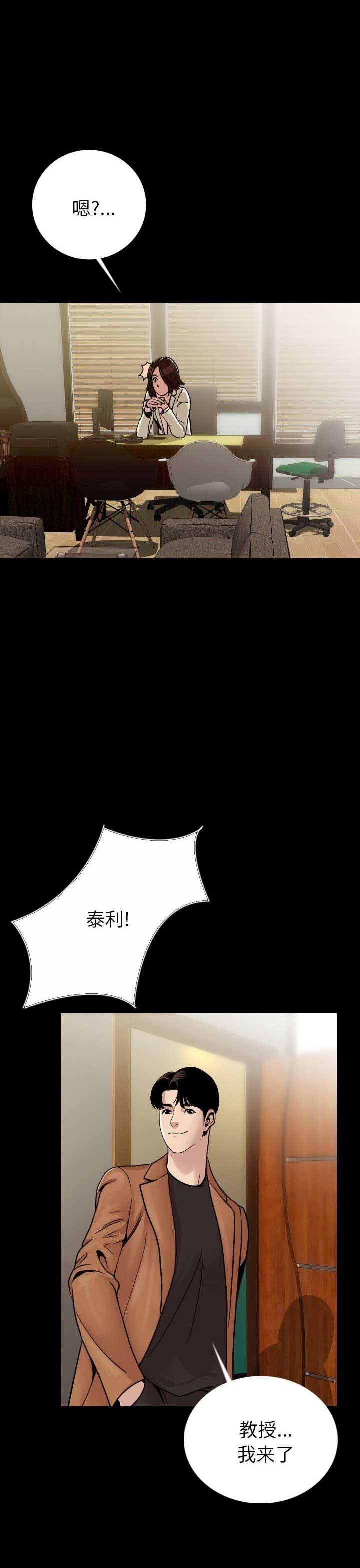 第10话3