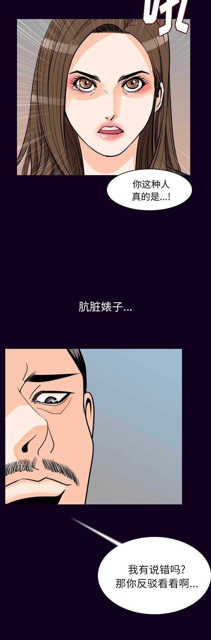 第36话10