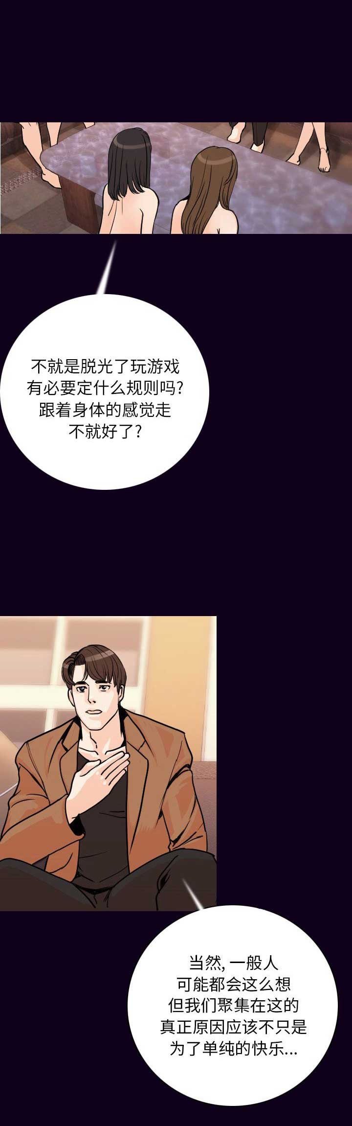第31话17