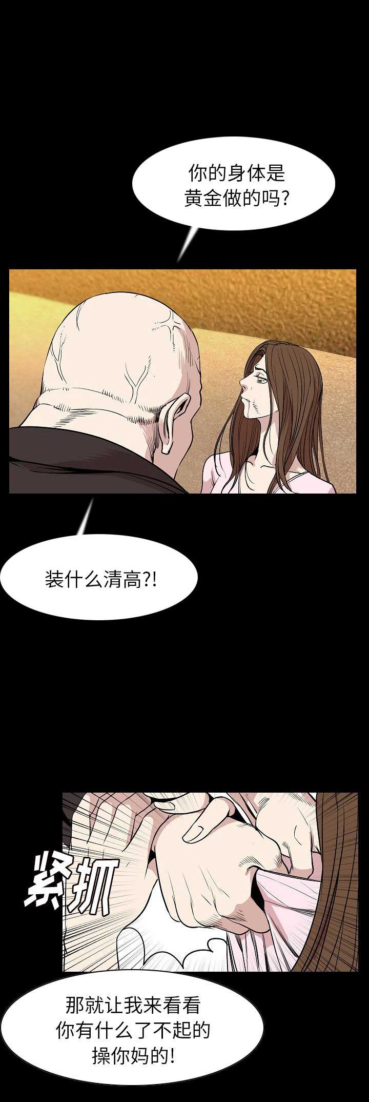 第46话11