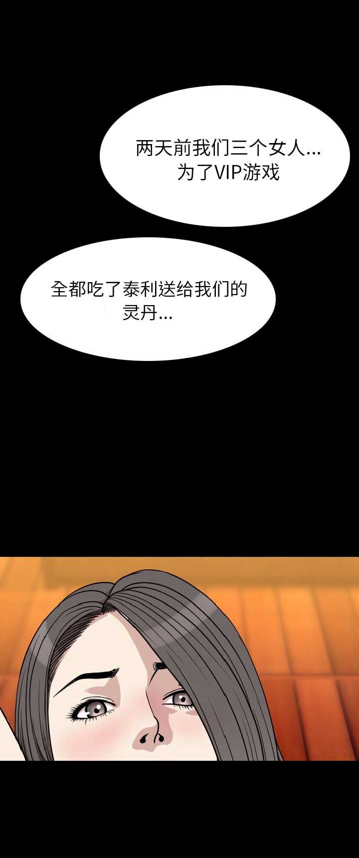 第40话7