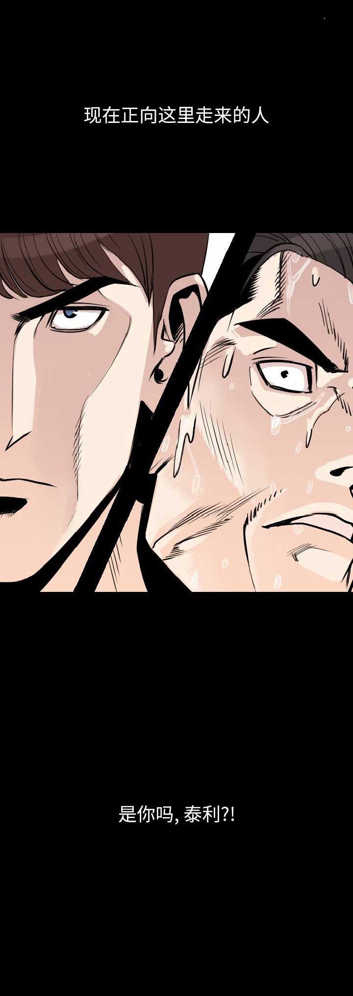 第28话13