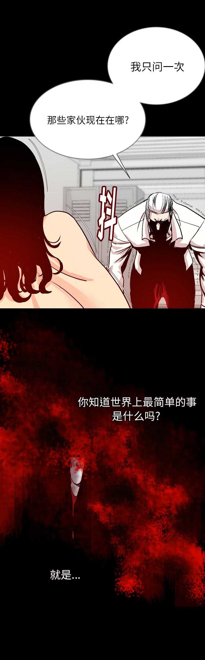 第90话6