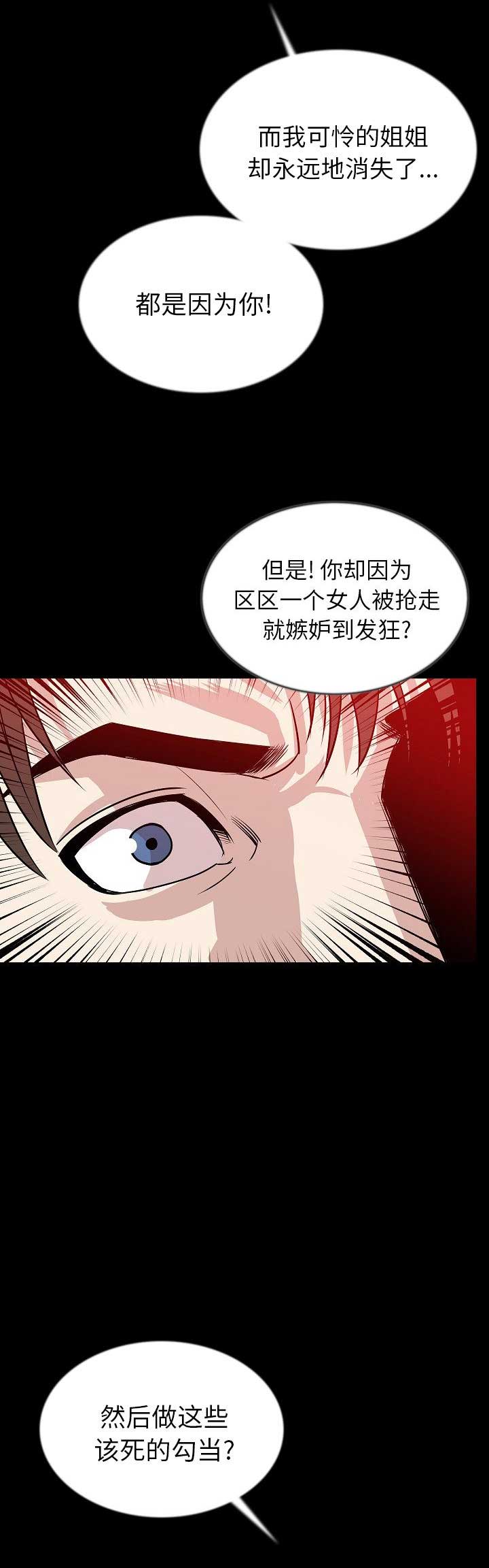 第86话1
