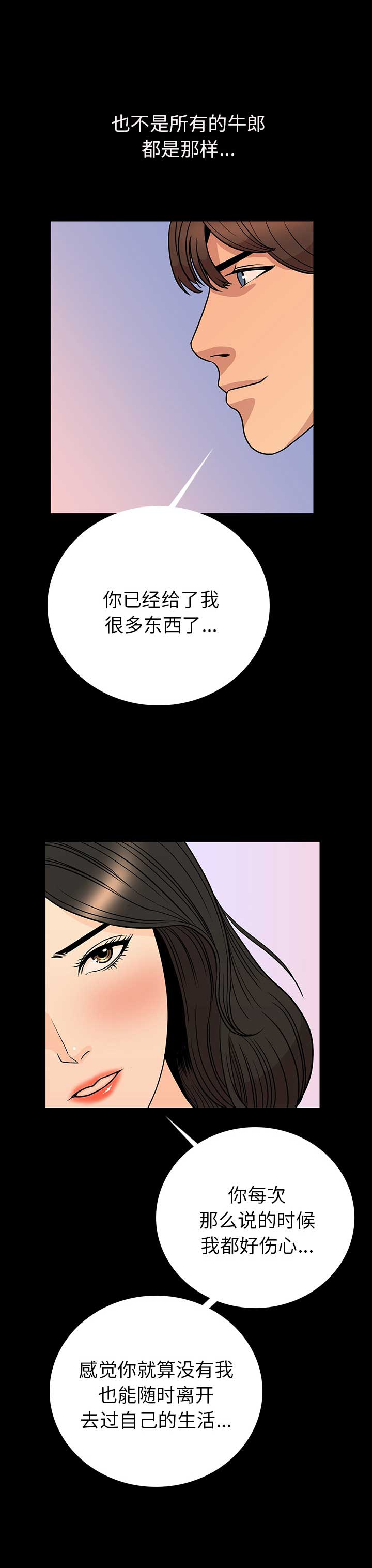 第4话5