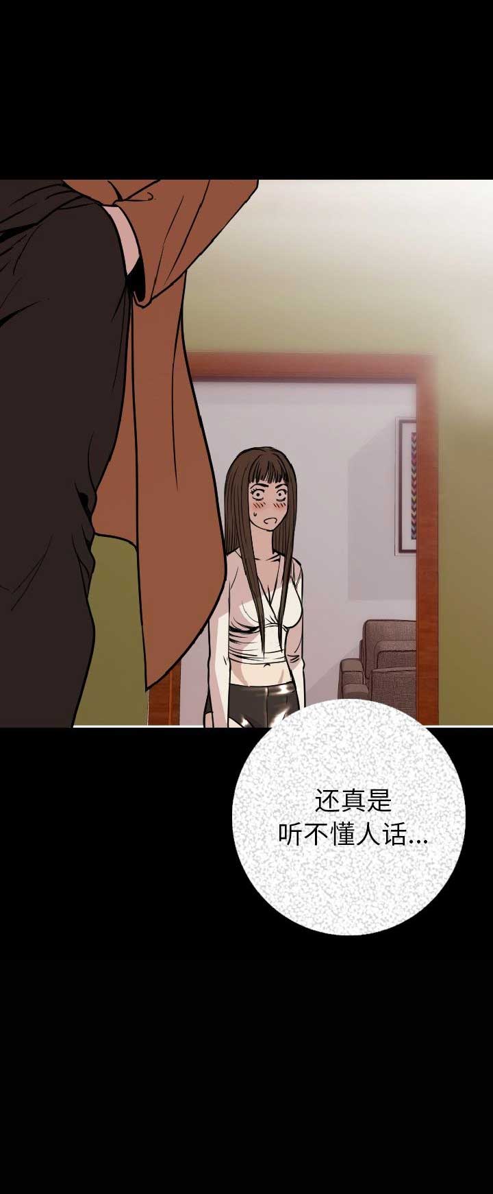 第13话9