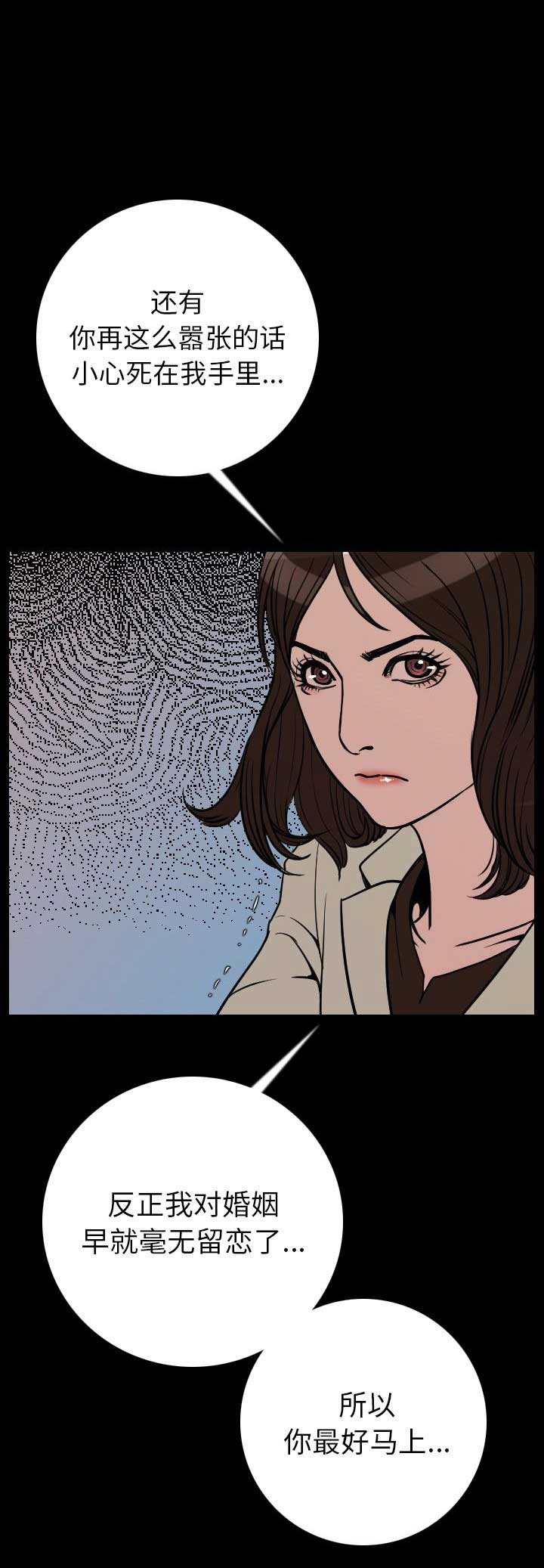 第13话13