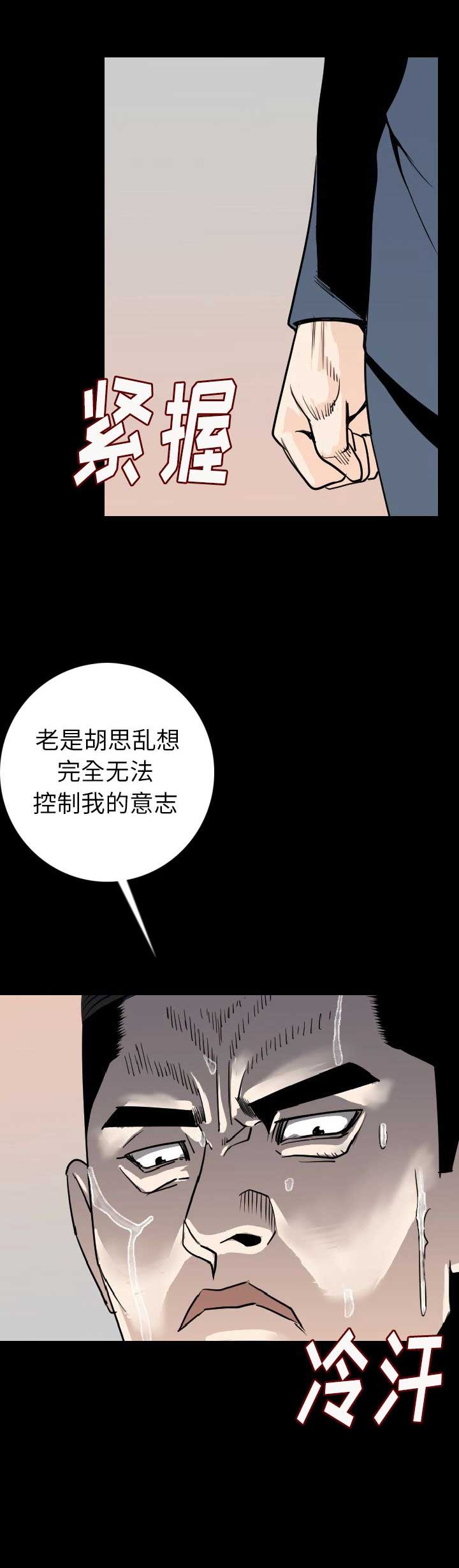 第27话11