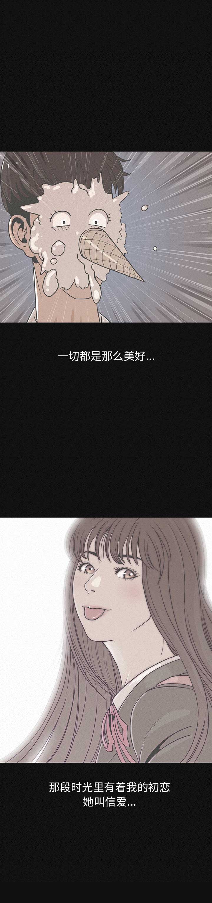 第1话10
