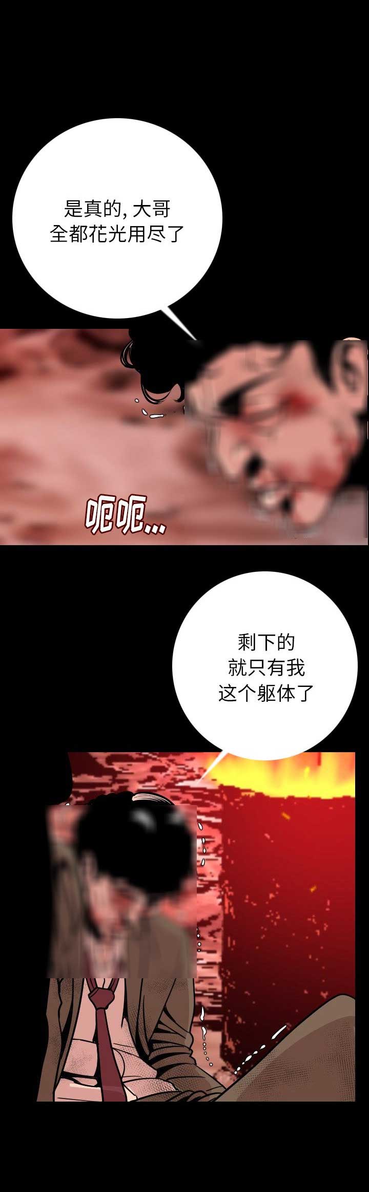 第16话8