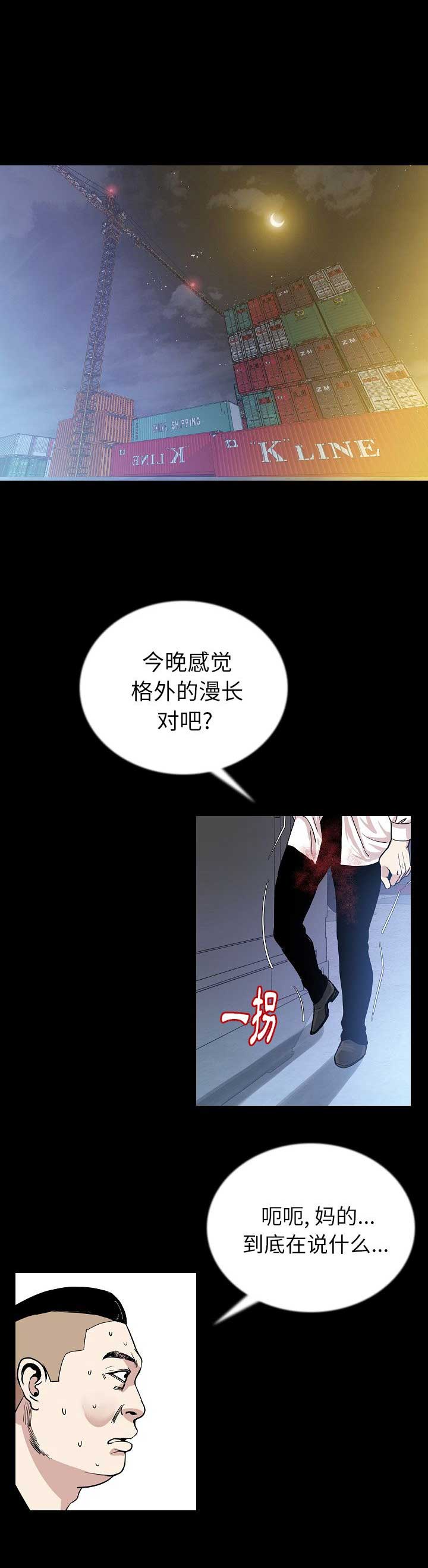 第93话0