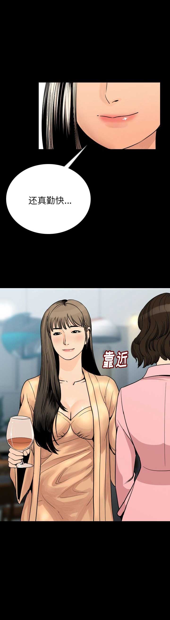 第9话4