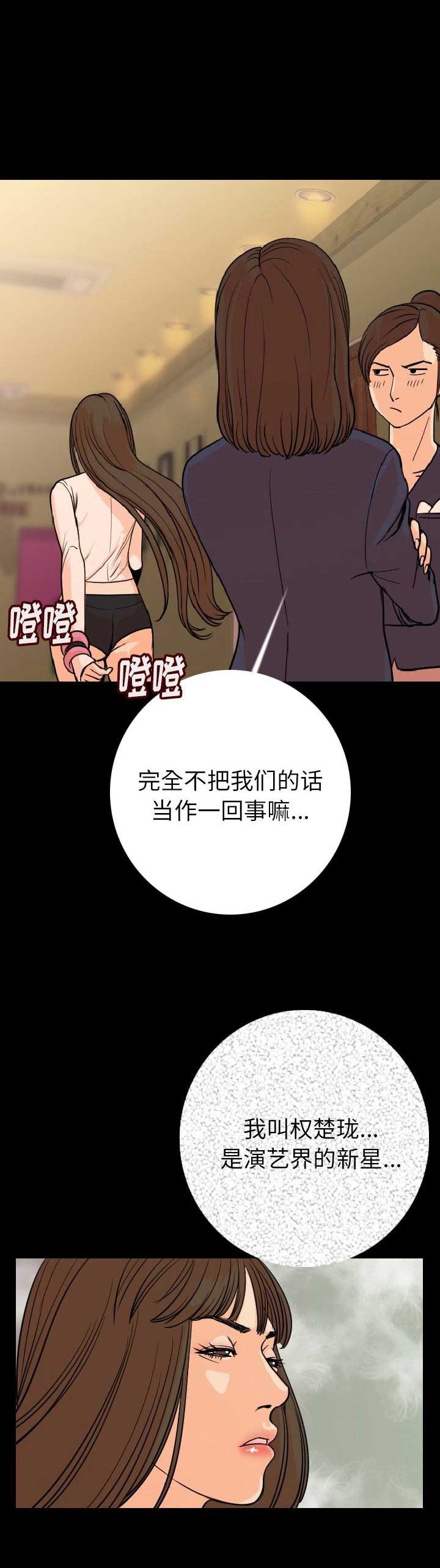 第12话6
