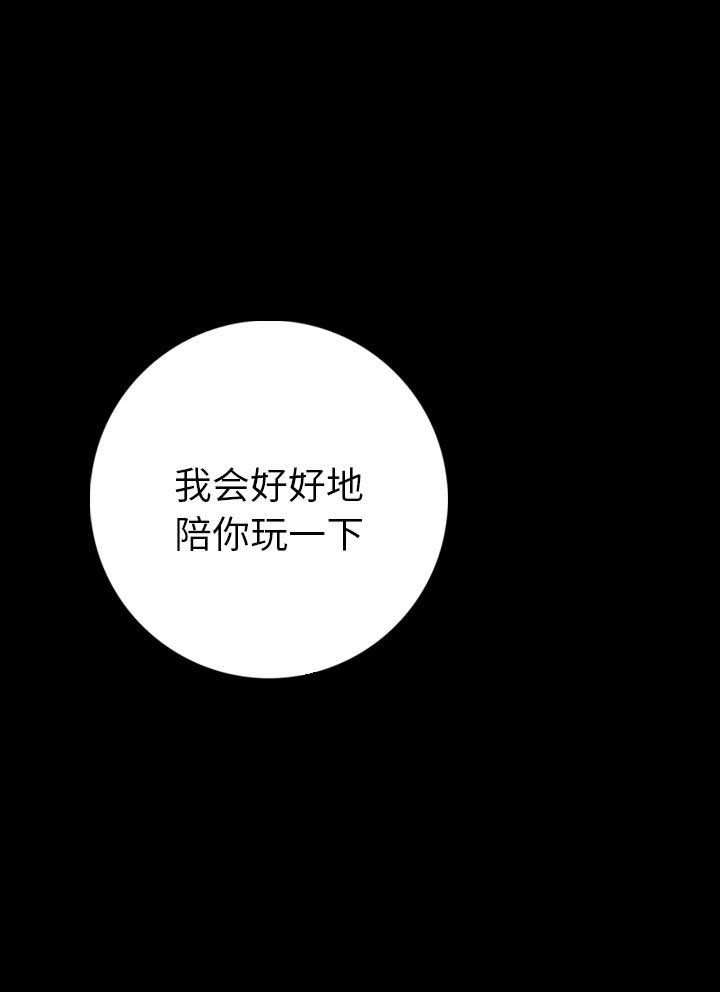第15话9