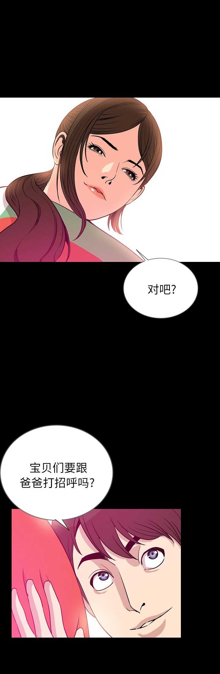 第100话7
