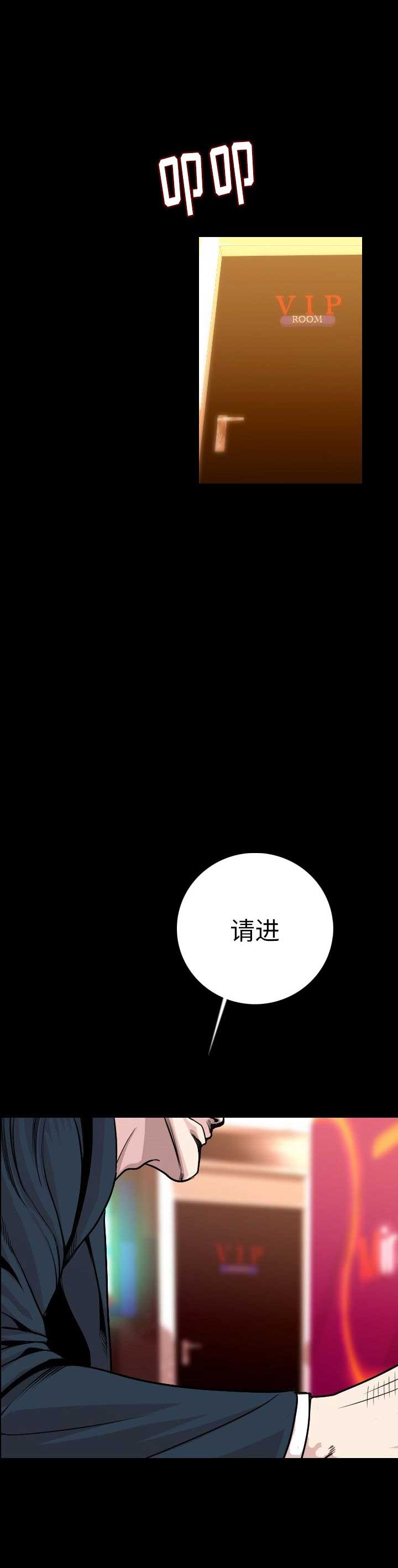 第21话9